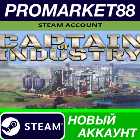  Captain of Industry Steam АККАУНТ НОВЫЙ+ПОЧТА