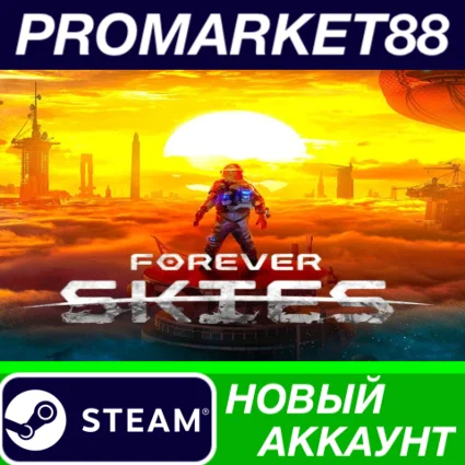 ✅ Forever Skies Steam АККАУНТ НОВЫЙ +ПОЧТА 🟢