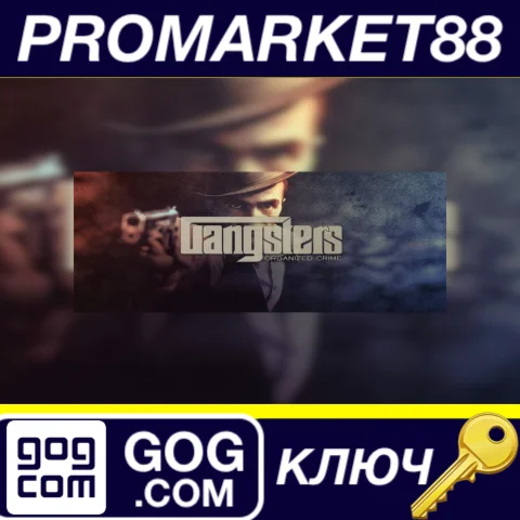 ⭐ Gangsters: Organized Crime GOG КЛЮЧ  GLOBAL