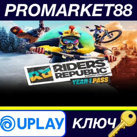 ⭐ Riders Republic - Year 1 Pass DLC EMEA Ubisoft Connec