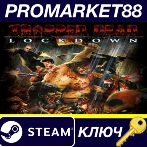 ⭐ Trapped Dead: Lockdown Steam КЛЮЧ  GLOBAL