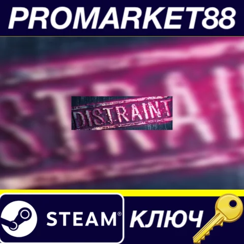 ⭐ DISTRAINT Steam КЛЮЧ  GLOBAL