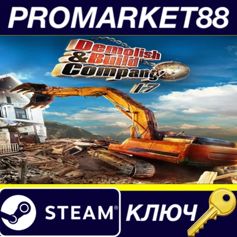 ⭐Demolish & Build Company 2017 Steam КЛЮЧ GLOBAL