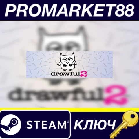⭐ Drawful 2 Steam КЛЮЧ  GLOBAL