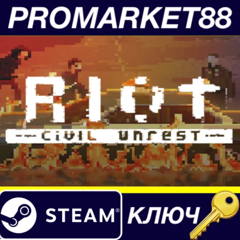 ⭐ RIOT- Civil Unrest Steam КЛЮЧ  GLOBAL