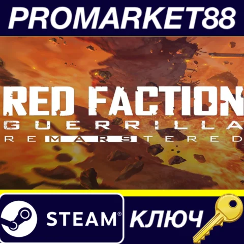⭐Red Faction Guerrilla Re-Mars-tered Steam КЛЮЧ GLOBA