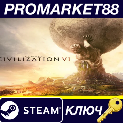 ⭐ Sid Meier's Civilization VI Steam КЛЮЧ (Mac OS X)