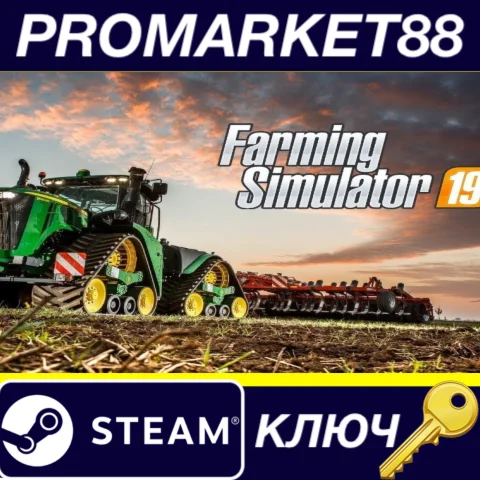 ⭐ Farming Simulator 19 EN Language Only Steam КЛЮЧ