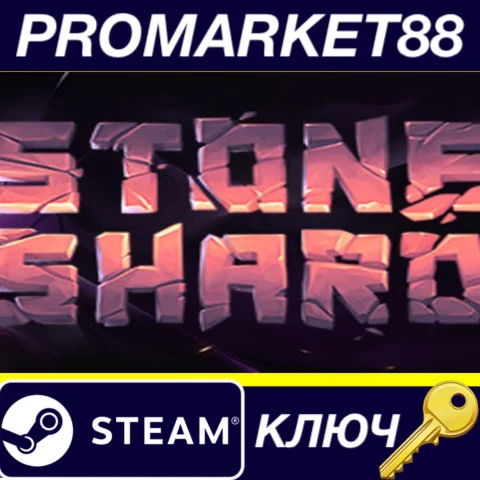 ⭐ Stoneshard Steam КЛЮЧ  GLOBAL