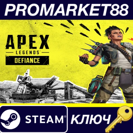 ⭐ Apex Legends – Defiance Pack DLC Steam КЛЮЧ 🔑 GLOBAL