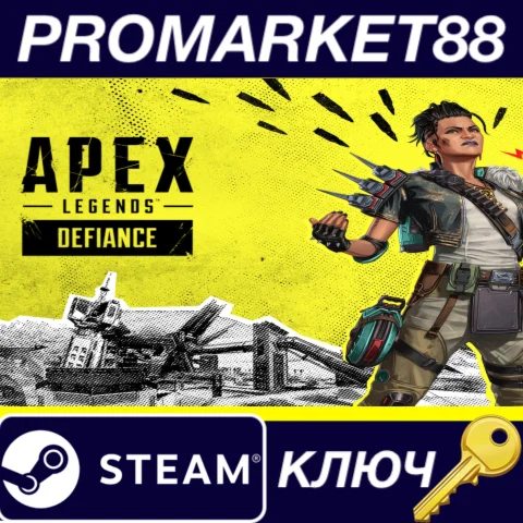 ⭐Apex Legends – Defiance Pack DLC Steam КЛЮЧ GLOBAL