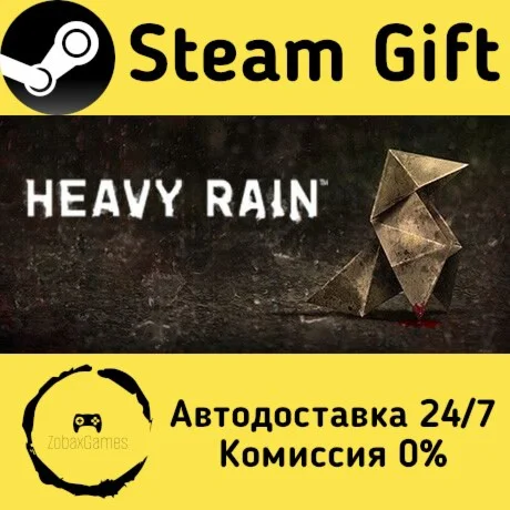  Heavy Rain ???? Steam Gift РФ/КЗ/др.  Автодоставка