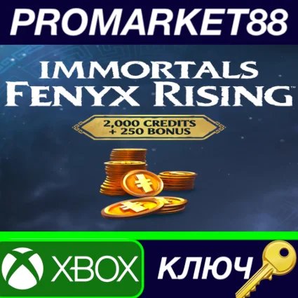 ⭐ Immortals Fenyx Rising - 2250 Credits Pack XBOX One /