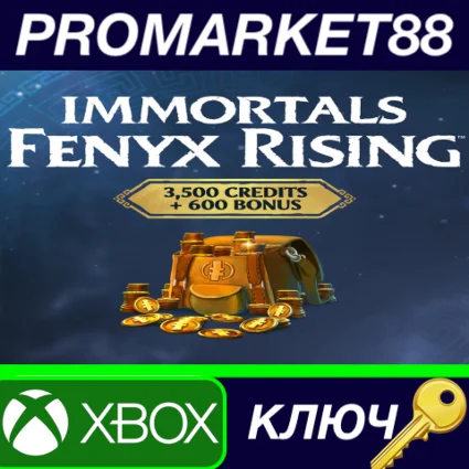 ⭐ Immortals Fenyx Rising - 4100 Credits Pack XBOX One /