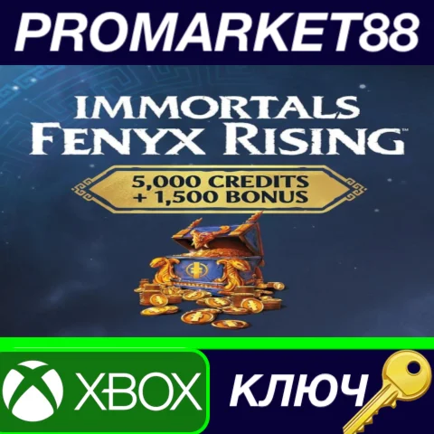 ⭐ Immortals Fenyx Rising - 6500 Credits Pack Xbox Serie