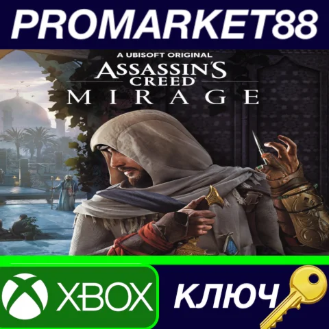 ⭐ Assassin's Creed Mirage XBOX One / Xbox Series X|S КЛ