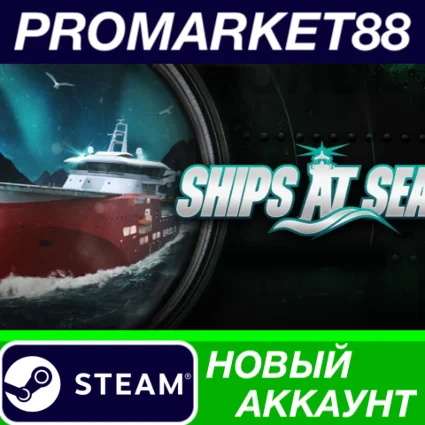 ✅ Ships At Sea Steam АККАУНТ НОВЫЙ +ПОЧТА 🟢