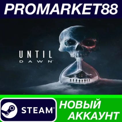 ✅ Until Dawn Steam АККАУНТ НОВЫЙ +ПОЧТА 🟢