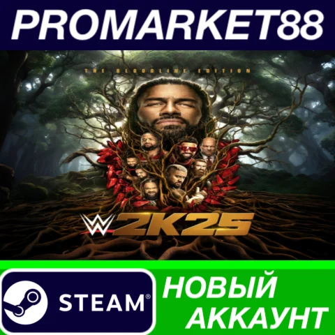  WWE 2K25 Bloodline Edition Steam АККАУНТ +ПОЧТА