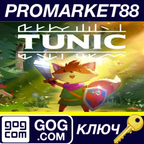 ⭐ TUNIC GOG КЛЮЧ  GLOBAL