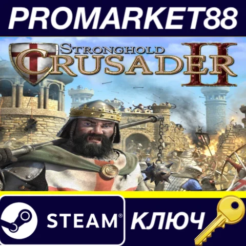 ⭐ Stronghold Crusader 2 Steam КЛЮЧ  GLOBAL