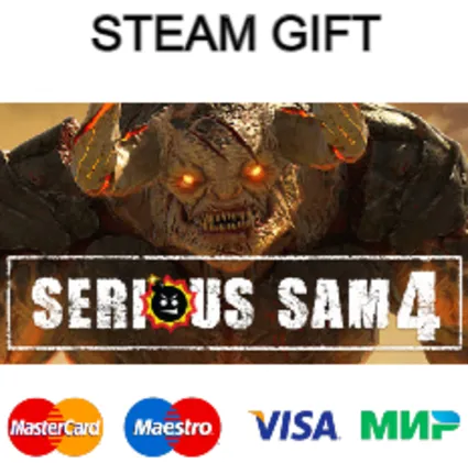 Serious Sam 4 | steam GIFT РОССИЯ ✅ + 🎁