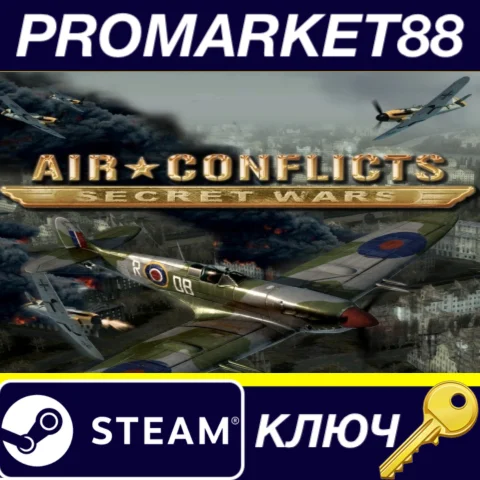 ⭐Air Conflicts: Secret Wars Steam КЛЮЧ GLOBAL