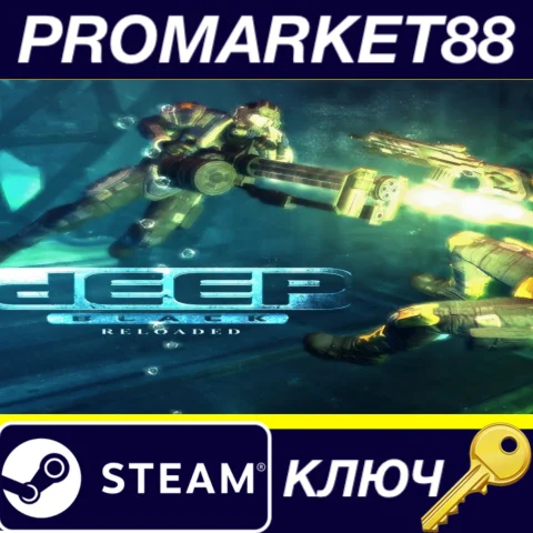 ⭐ Deep Black: Reloaded Steam КЛЮЧ  GLOBAL