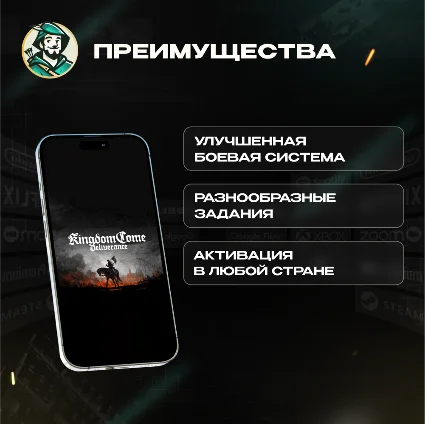 🔑 КЛЮЧ STEAM 🍃 KINGDOM COME: DELIVERANCE II 🌏 СНГ