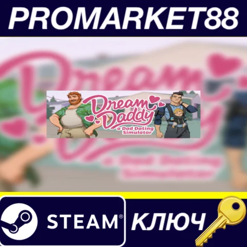 ⭐Dream Daddy: A Dad Dating Simulator Steam КЛЮЧ GLOBA