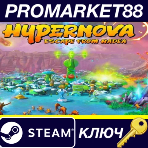 ⭐HYPERNOVA: Escape From Hadea Steam КЛЮЧ GLOBAL