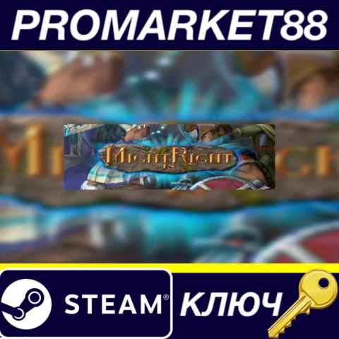 ⭐ Might is Right Steam КЛЮЧ  GLOBAL