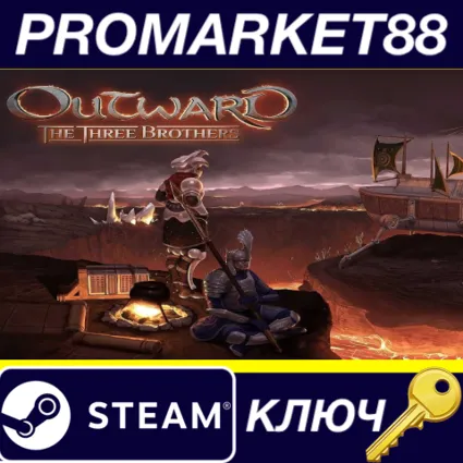 ⭐ Outward - The Three Brothers DLC Steam КЛЮЧ 🔑 GLOBAL