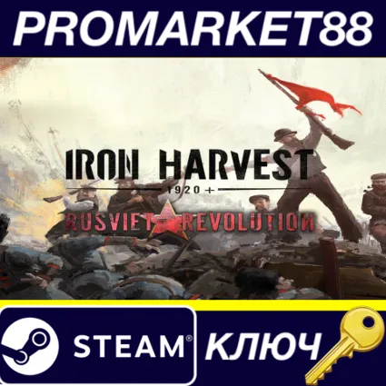 ⭐ Iron Harvest - Rusviet Revolution DLC Steam КЛЮЧ