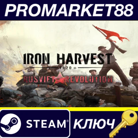 ⭐ Iron Harvest - Rusviet Revolution DLC Steam КЛЮЧ