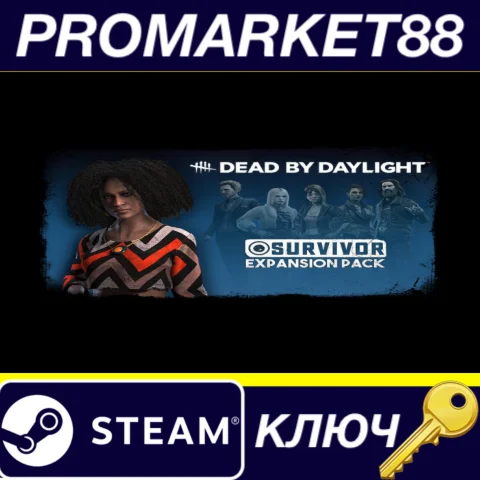 ⭐ Dead by Daylight - Survivor Expansion Pack DLC Steam