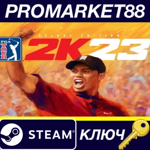 ⭐PGA TOUR 2K23 Deluxe Edition NA Steam КЛЮЧ США