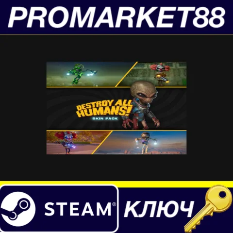 ⭐Destroy All Humans! - Skin Pack DLC Steam КЛЮЧ GLOBA