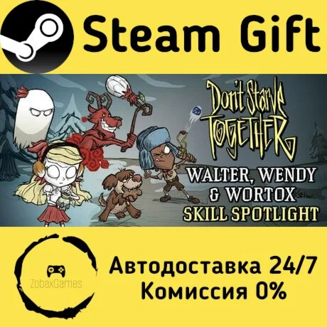  Don't Starve Together ???? Steam Gift РФ/КЗ/др. 