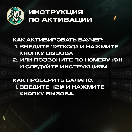 ESIM ВАУЧЕР PROXIMUS PAYGO / EUR 15-50 / БЕЛЬГИЯ