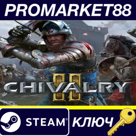 ⭐ Chivalry 2 Steam КЛЮЧ  ЕВРОПА