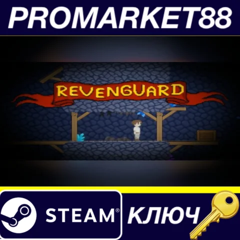 ⭐ Revenguard Steam КЛЮЧ  GLOBAL