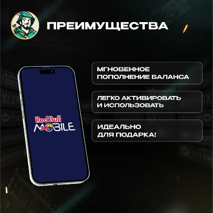 ESIM ВАУЧЕР RED BULL MOBILE SAR 15-480 / САУД. АРАВИЯ