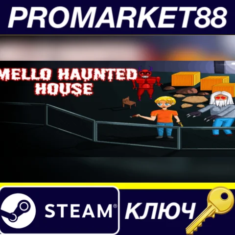 ⭐ Mello Haunted House Steam КЛЮЧ  GLOBAL