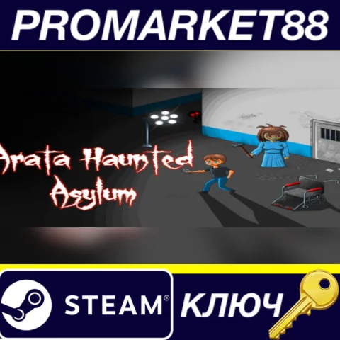 ⭐ Arata Haunted Asylum Steam КЛЮЧ  GLOBAL