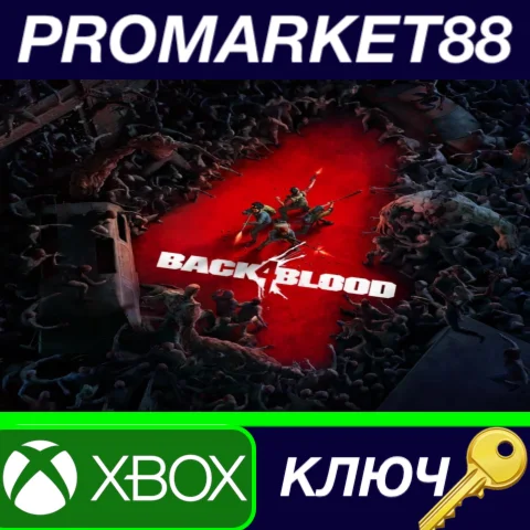 ⭐Back4Blood EU XBOX One / Windows 10 КЛЮЧ ЕВРОПА