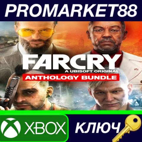 ⭐ Far Cry Anthology Bundle AR XBOX One / Xbox Series X|
