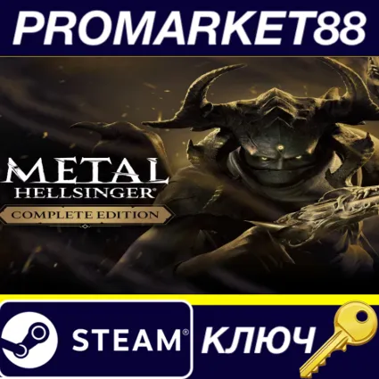 ⭐ Metal: Hellsinger Complete Edition Steam КЛЮЧ 🔑 GLOBAL