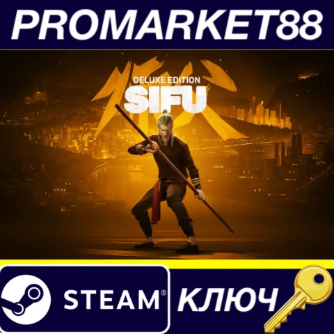 ⭐ Sifu Deluxe Edition EU Steam КЛЮЧ  ЕВРОПА