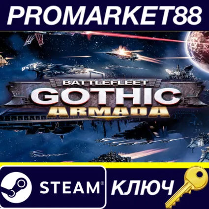 ⭐ Battlefleet Gothic: Armada EU Steam КЛЮЧ 🔑 ЕВРОПА